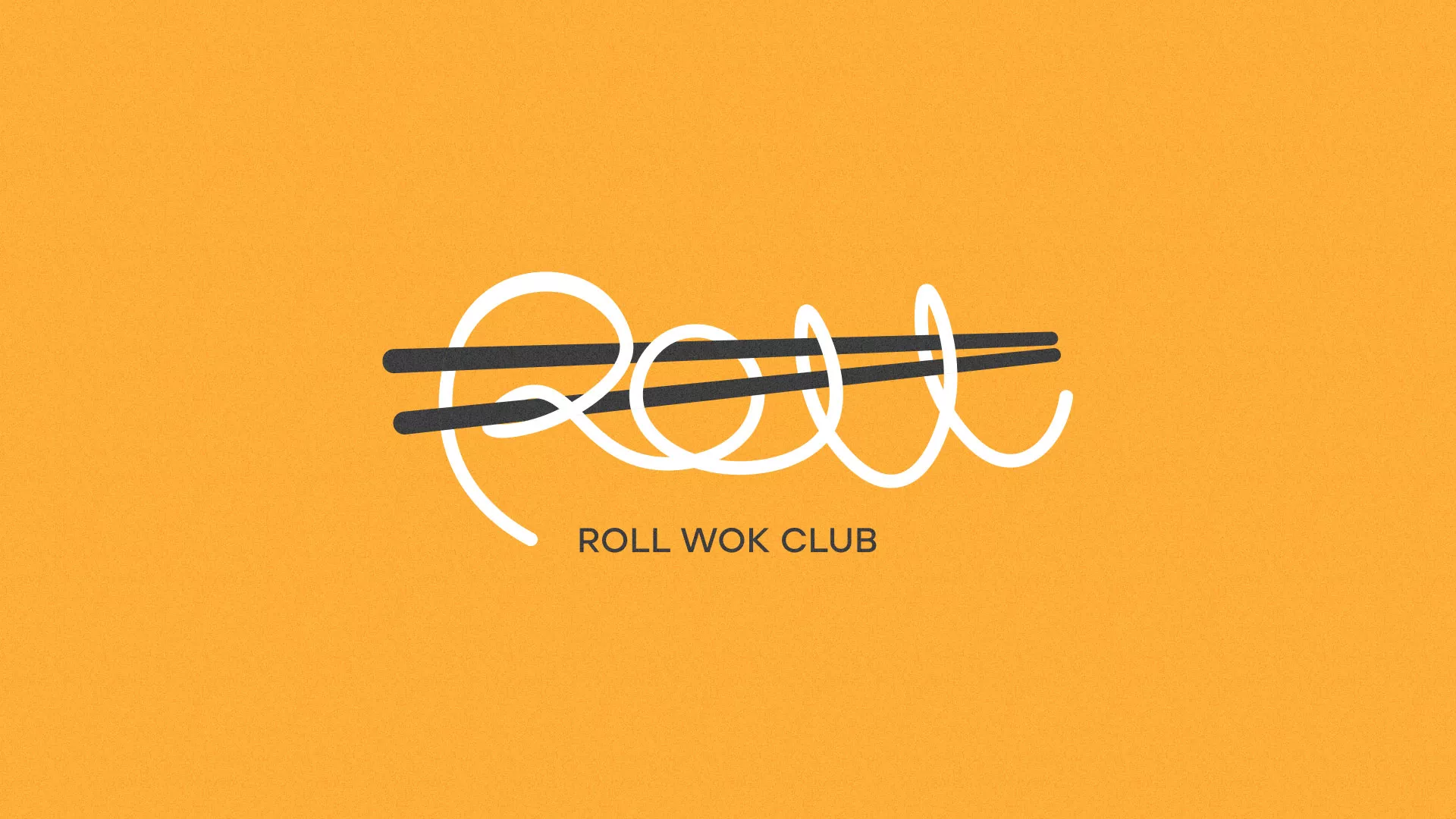 Создание дизайна упаковки суши-бара «Roll Wok Club» в Гусиноозёрске